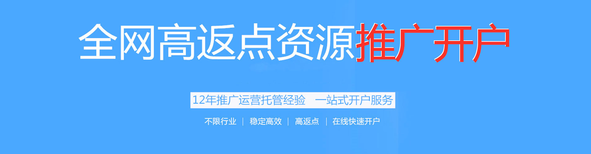 蒙城信息流怎么做