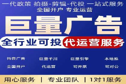 百度竞价公司案例分享：季节性营销策略
